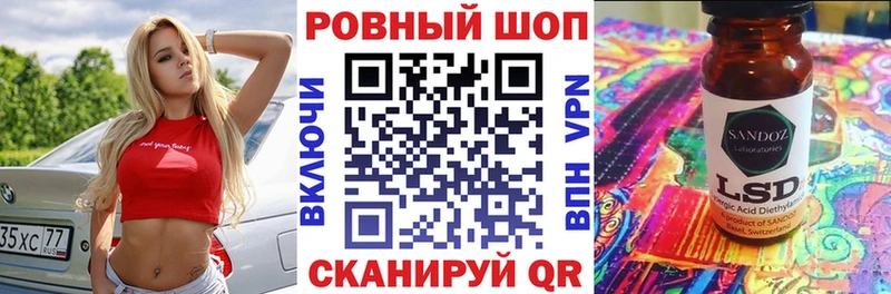 МЕТАДОН Элиста