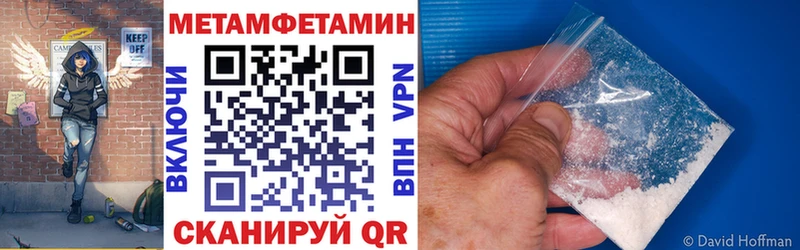 сколько стоит  Элиста  АМФЕТАМИН Premium 