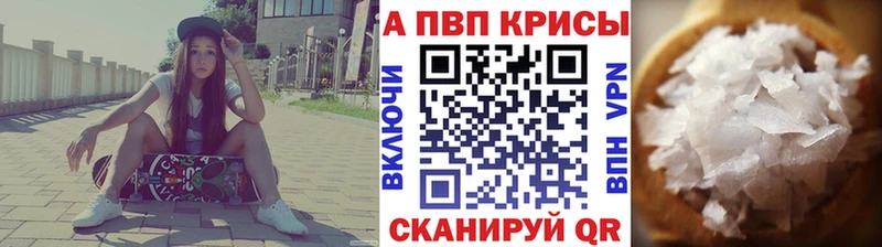 А ПВП СК Элиста