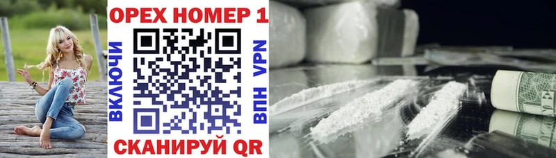 даркнет Telegram  Элиста  Cocaine FishScale 