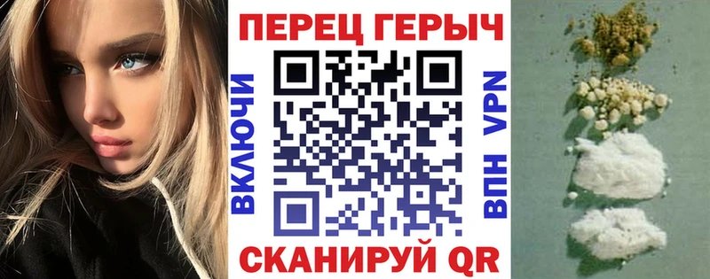 Героин хмурый  Элиста 