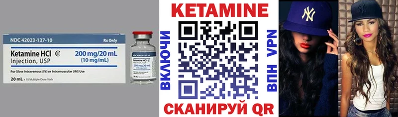 mega зеркало Элиста КЕТАМИН VHQ