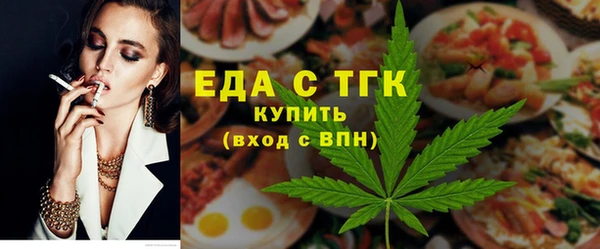 первитин Вязники