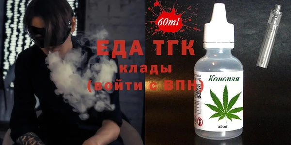 ешки Вязьма