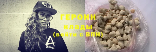 первитин Вязники