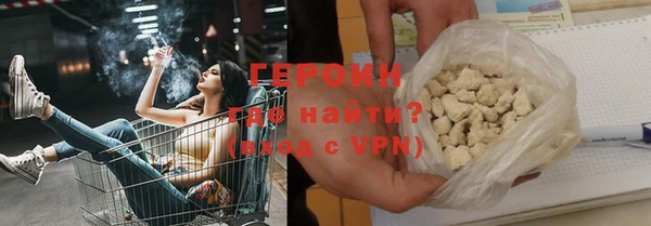 первитин Вязники