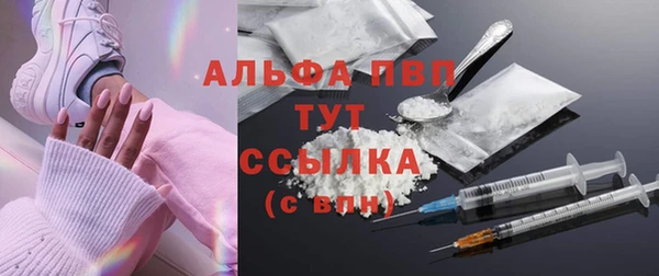 метадон Вяземский