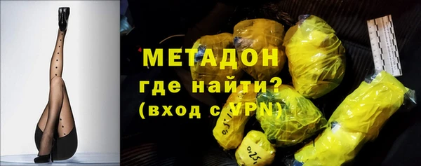 метадон Вяземский