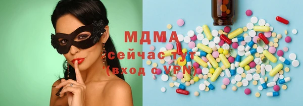 первитин Вязники