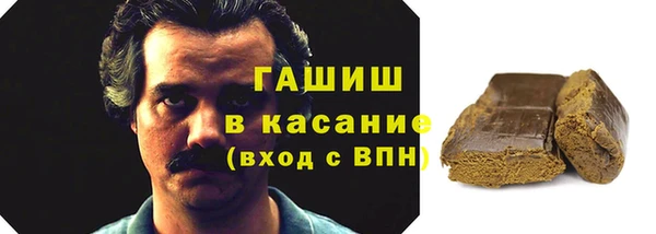первитин Вязники