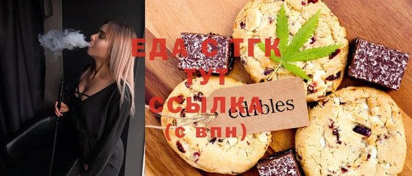 ешки Вязьма