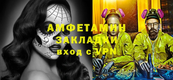 дистиллят марихуана Строитель