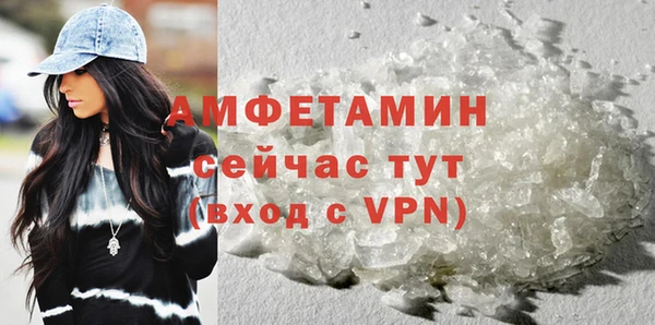 первитин Вязники