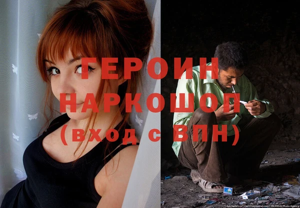 первитин Вязники