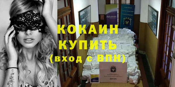 ешки Вязьма