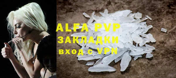 метадон Вяземский