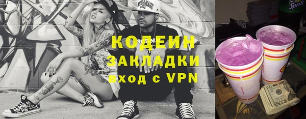метадон Вяземский