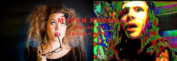 первитин Вязники
