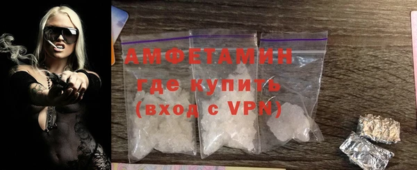 первитин Вязники