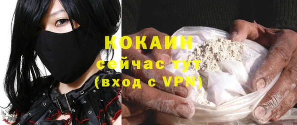первитин Вязники