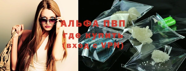 первитин Вязники