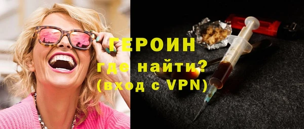 метадон Вяземский