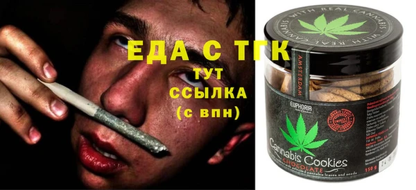 ешки Вязьма