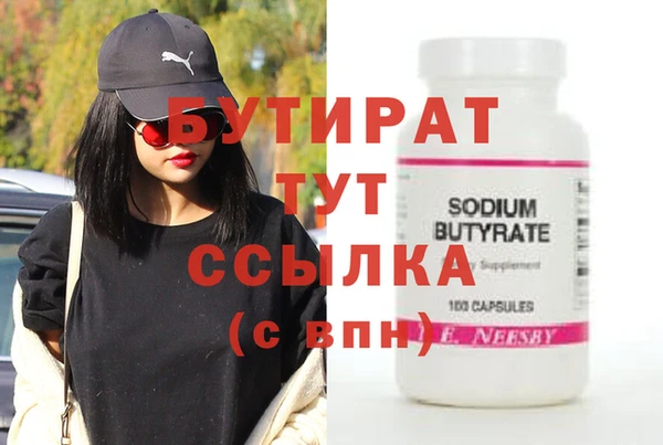 ешки Вязьма