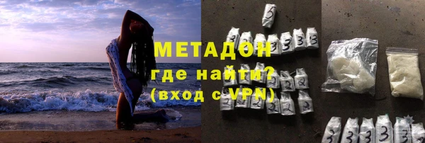 метадон Вяземский