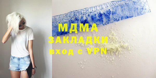 дурь Ступино