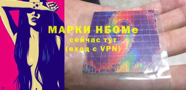 первитин Вязники