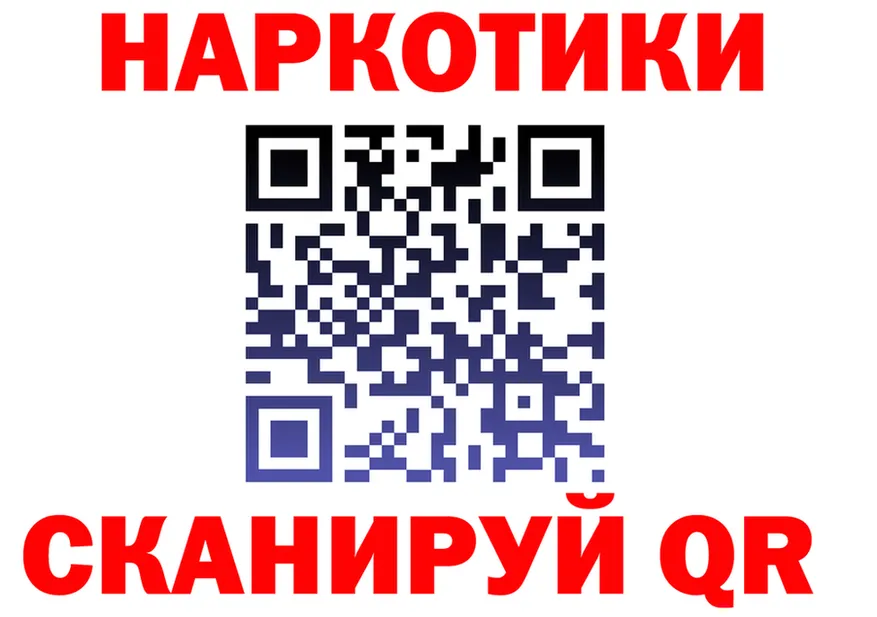 Магазины продажи наркотиков это формула Элиста
