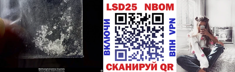 Лсд 25 экстази кислота  площадка официальный сайт  Элиста 
