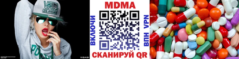 MDMA кристаллы  Элиста 