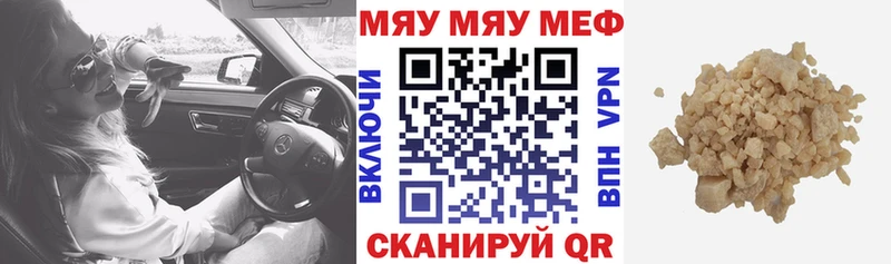 МЕФ 4 MMC  где можно купить наркотик  Элиста 