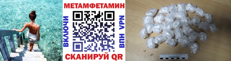 Первитин винт  даркнет сайт  Элиста 