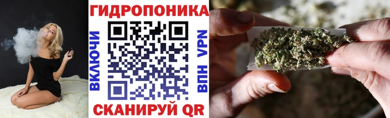 Марихуана ГИДРОПОН  blacksprut как войти  Элиста 